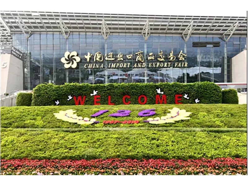 127th Canton Fair scheduled online from June 15 to 24